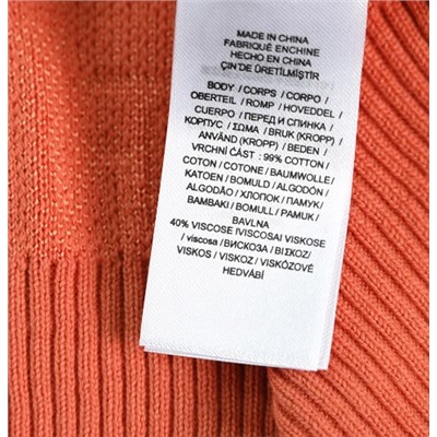 Женский кардиган РАЛЬ*Ф Л