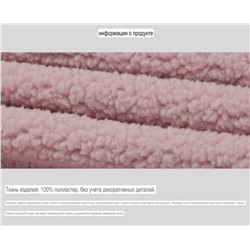 Мягкая женская толстовка на молнии с капюшоном  ГЭ*П