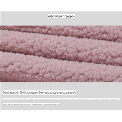 Мягкая женская толстовка на молнии с капюшоном  ГЭ*П