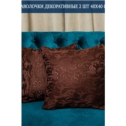 Декоративная наволочка Soft  40*40