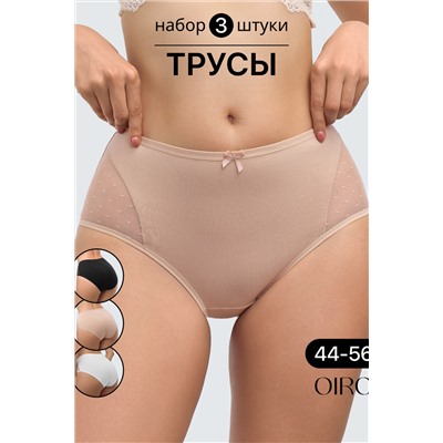 Набор трусов 8006 OIRO хлопковые с узором 3 шт