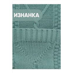 Костюм (Джемпер+Юбка) NEWVAY #1051374