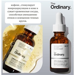 Caffeine Solution 5% + EGCG