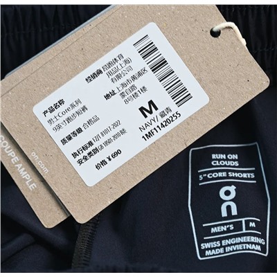 Мужские и женские спортивные быстросохнущие шорты