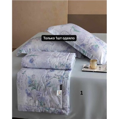 Скидки🛍  Одеяло (без наволочек) (5 расцветок )ЛА ПЕРЛ*А