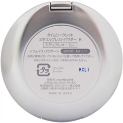 MSH Time Secret Mineral Pressed Powder компактная пудра с защитой от солнца