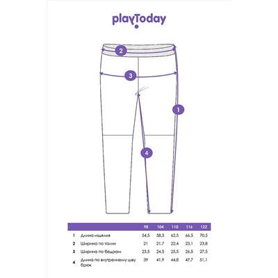 Рейтузы PLAYTODAY, 1051635