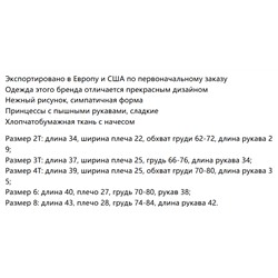 Толстовка для девочек