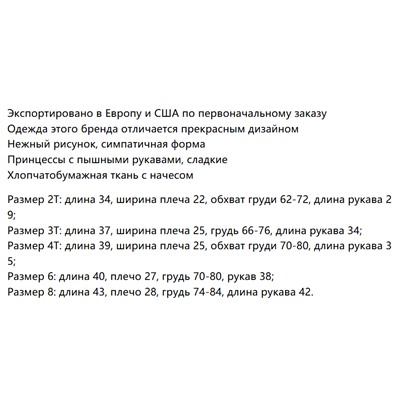 Толстовка для девочек
