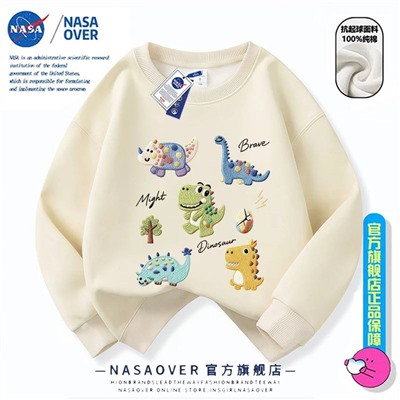 Свитшот для мальчиков и девочек НАСС*А