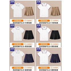 Форма для мальчиков и девочек ⚫️Romo*n