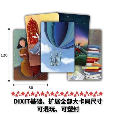 Игра - Диксит