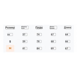 Женская рубашка ЛАЙ*М