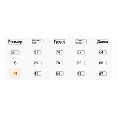 Женская рубашка ЛАЙ*М