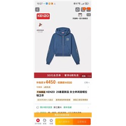 Женский спортивный костюм  КЕНЗ*О