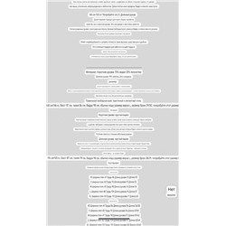 Минималистичные лонг и футболка для занятий спортом   Экспорт