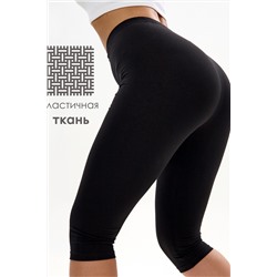 Бриджи женские БриджиЖ1