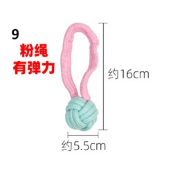 Канатики для собак. 11 разных видов