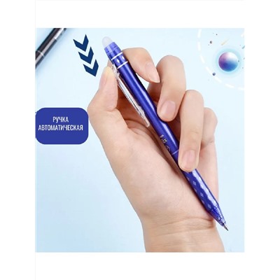 Ручка пиши-стирай, 12 шт 60974