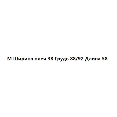 Повседневная футболка с короткими рукавами