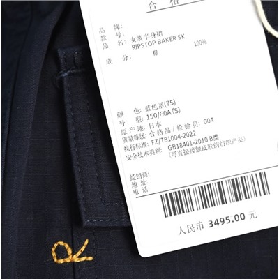 Женская повседневная юбка из японского хлопка