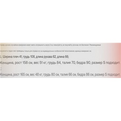 Стеганная женская куртка РАЛЬ*Ф Л