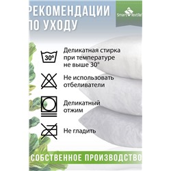 Комплект декоративных подушек Сияние 3 шт