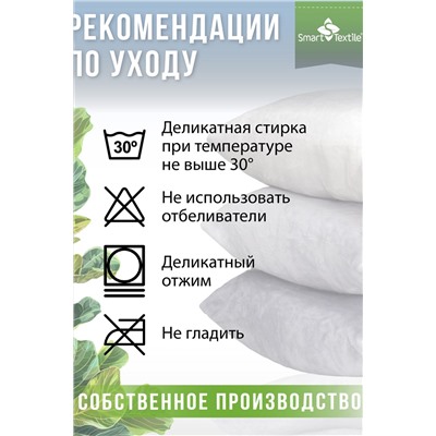 Комплект декоративных подушек Сияние 3 шт