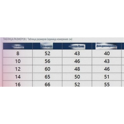 Детский свитшот с вышивкой , экспорт в Австралию