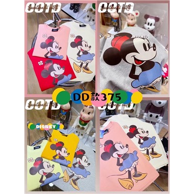 Футболка  45 цвет ук в комент