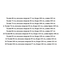 Женские повседневные облегающие кожаные брюки