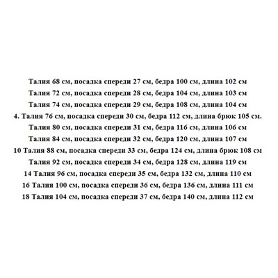 Женские повседневные облегающие кожаные брюки