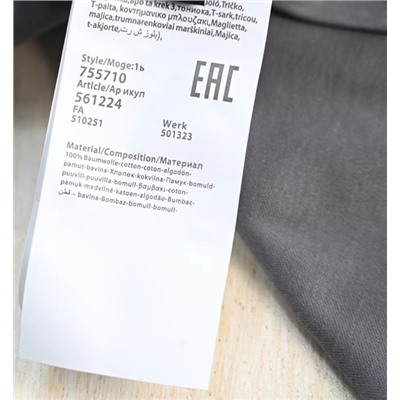 Хлопковая футболка КАР*Л 😎