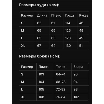 Женский костюм штаны + худи Макс Мар*а