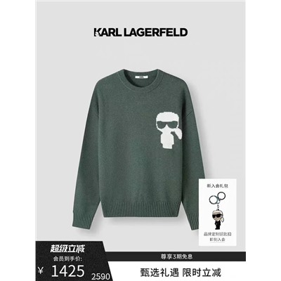 Мужской свитшот  KARL LAGERFEL*D ОРИГИНАЛ!