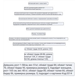 Платье экспорт в трендовой длине миди  в военном зелёном цвете