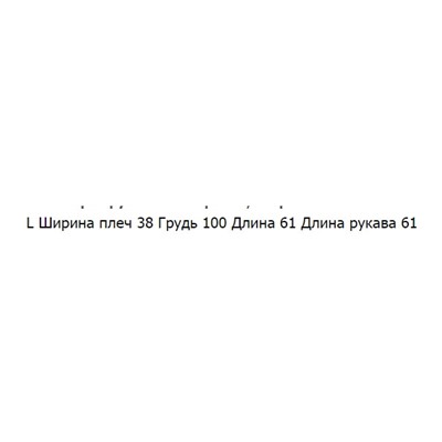 Женская классическая полосатая футболка