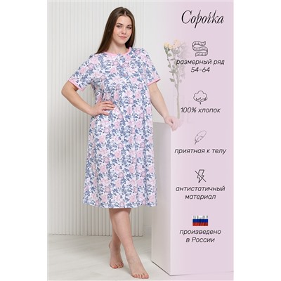 Сорочка 42289 НАТАЛИ #830936