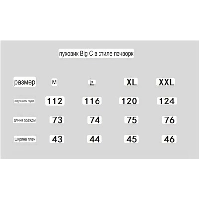 Мужская жилетка КОУ*Ч