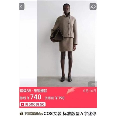 Теплая женская мини-юбка КО*С