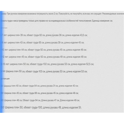 Детский кардиган и пуловер с пайетками ЗАР*А