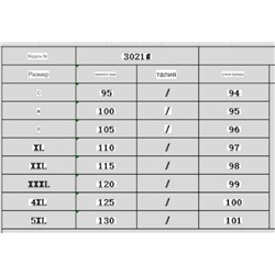 Женское платье