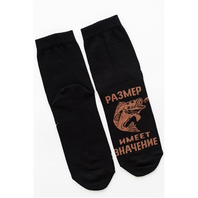 Носки мужские Большой улов (набор 2 пары)