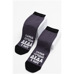 Носки мужские Лучший дед