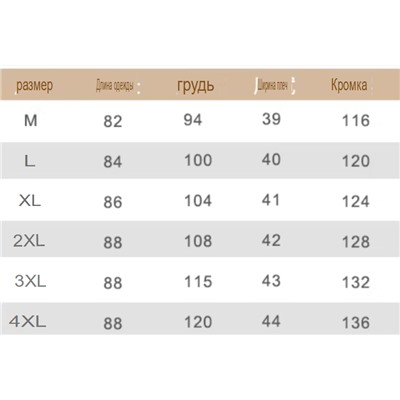 Легкая женская куртка на пуху