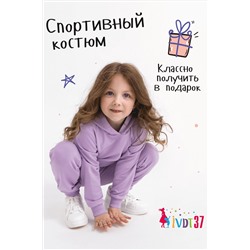 Костюм с брюками КТ0051 Сиреневый НАТАЛИ #881549