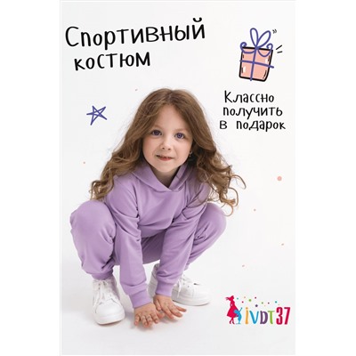 Костюм с брюками КТ0051 Сиреневый НАТАЛИ #881549