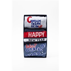 Носки детские Волк (набор 3 пары)