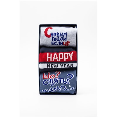 Носки детские Волк (набор 3 пары)