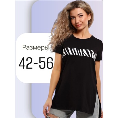 Футболка-туника Княгиня